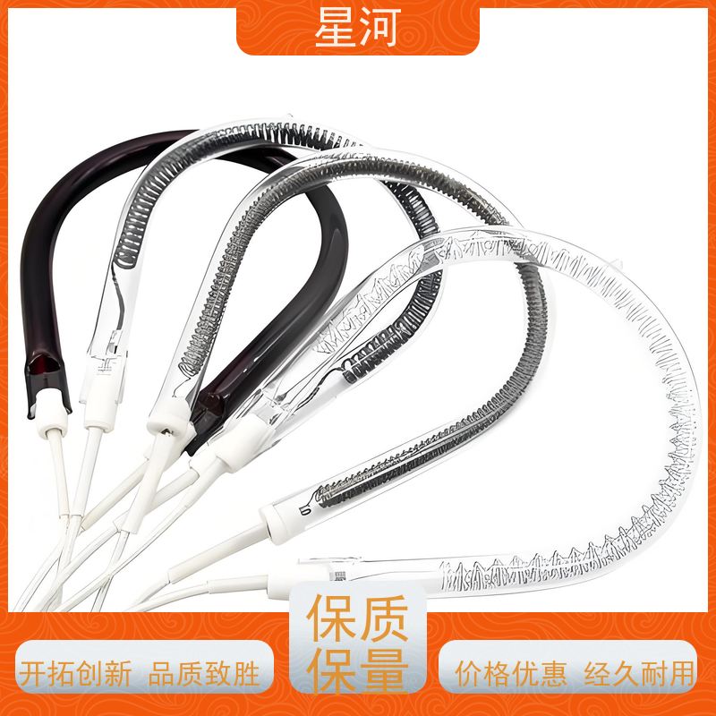 星河 卤素灯加热管 低膨胀系数 使用寿命长 非标定制