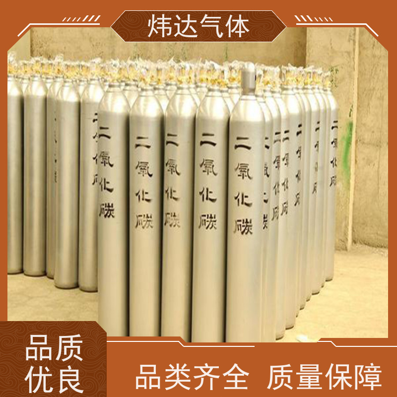 快速二氧化碳(碳氧化物)炜达气体消防应急灭火系统高压碳钢瓶组
