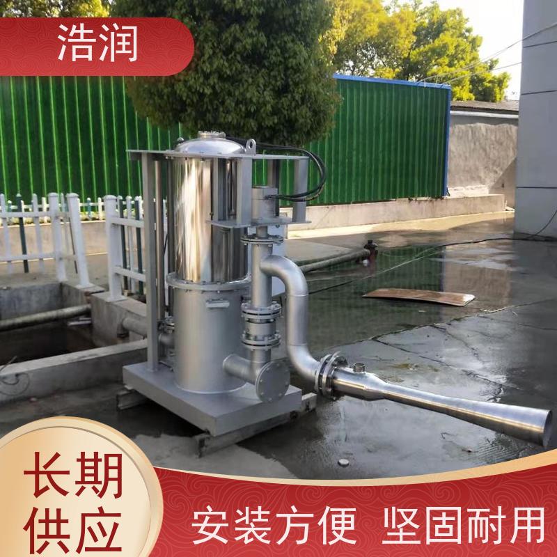 浩润 调蓄池智能喷扫装置 IP68的防护等级 应用广泛
