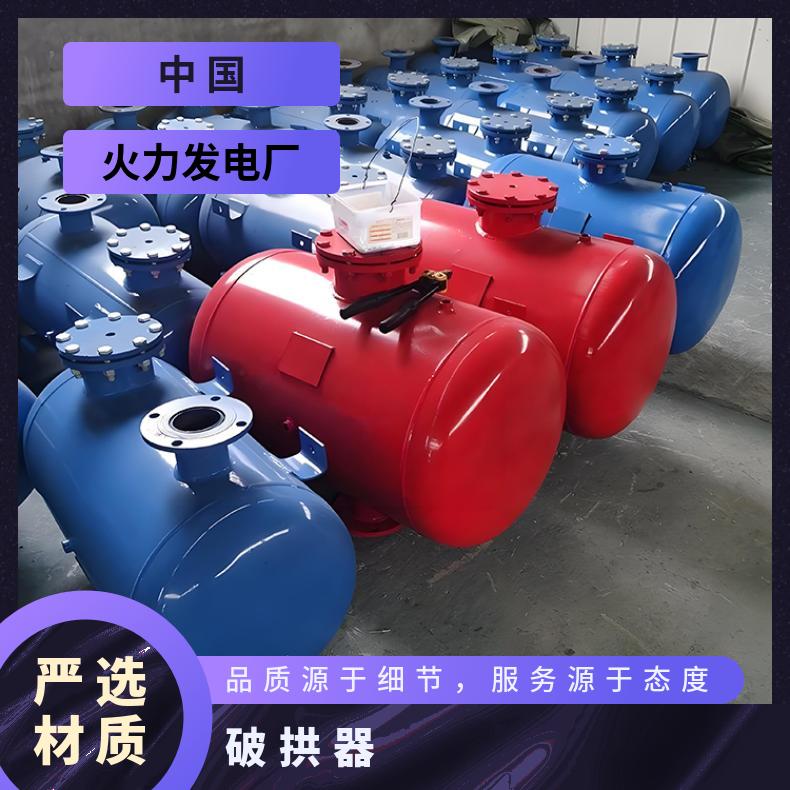 脉冲式耐高温破拱器 空气炮KQP-350 直接作用于物料 冲击力强 效果显