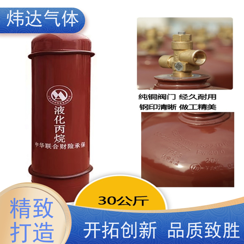 便捷环保丙烷（LPG）炜达气体家用厨房燃料纯净无硫罐装