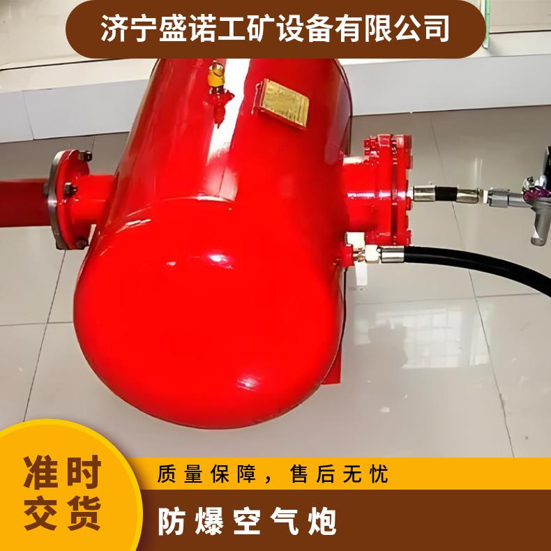 脉冲式耐高温破拱器 空气炮KQP-400LKQP300 安装维护简便快捷渣压