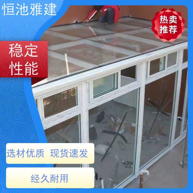 玻璃阳光房露台 活动房 材料施工一站式服务 公司