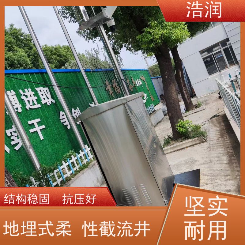 浩润 柔性气动截流装置 处理污水量 10-8000m3/h 性价比高