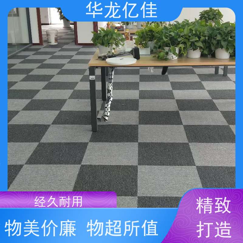 河 北 办公地毯 酒店客房走道大厅满铺印花 方便快捷 线条清晰资质齐全