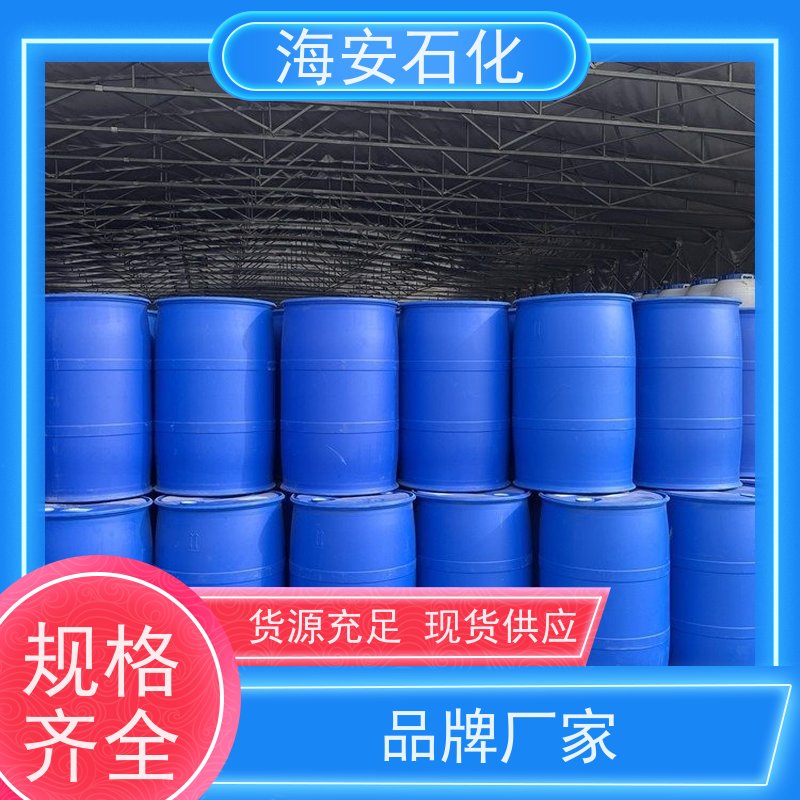 海 安石化 蓖麻油聚氧乙 烯醚 EL-12 EL-60 免费拿样