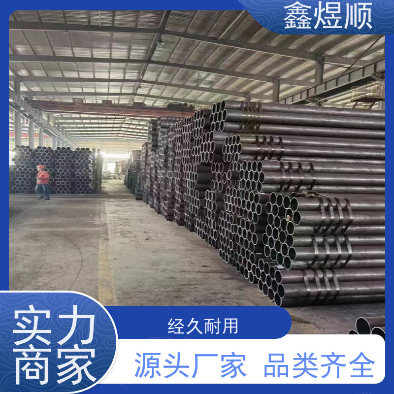 鑫煜顺 大口径直缝焊管 酸洗皂化 承接大型工程