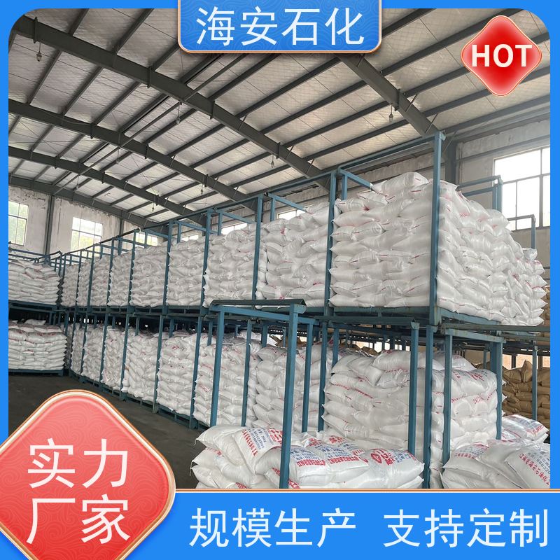 海石花 异构醇醚E-1000系列 E-1007 E-1009 质量稳定 品类齐全 