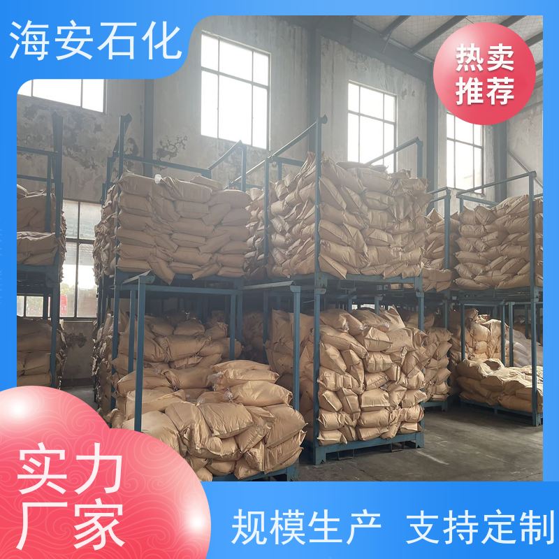 聚乙二醇PEG-4000 超细粉末 大货样品 表面活性稳定剂 工业级