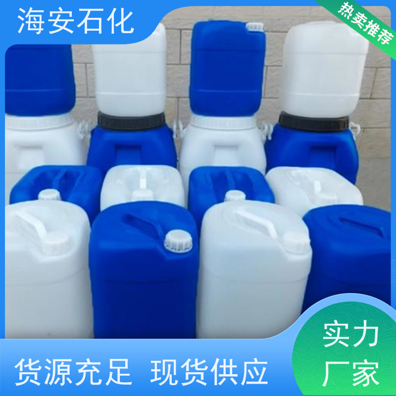 SGC2085-hcl-CAS#1821908-49-9-海石花 免费拿样