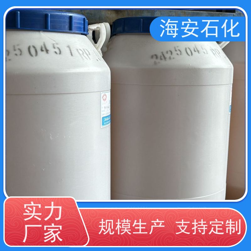 耐酸 耐高温 易溶于水 AC1830 用于染料 医药等领域 海石花