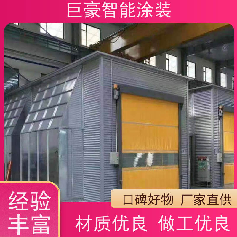 涂装设备源头工厂 滑撬式输送 3C数码外壳喷涂 节省涂料 高效率