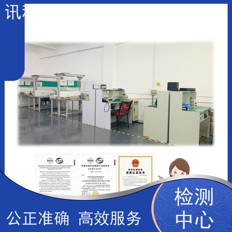 高低温试验 深圳第三方检测机构 报告办理 项目介绍