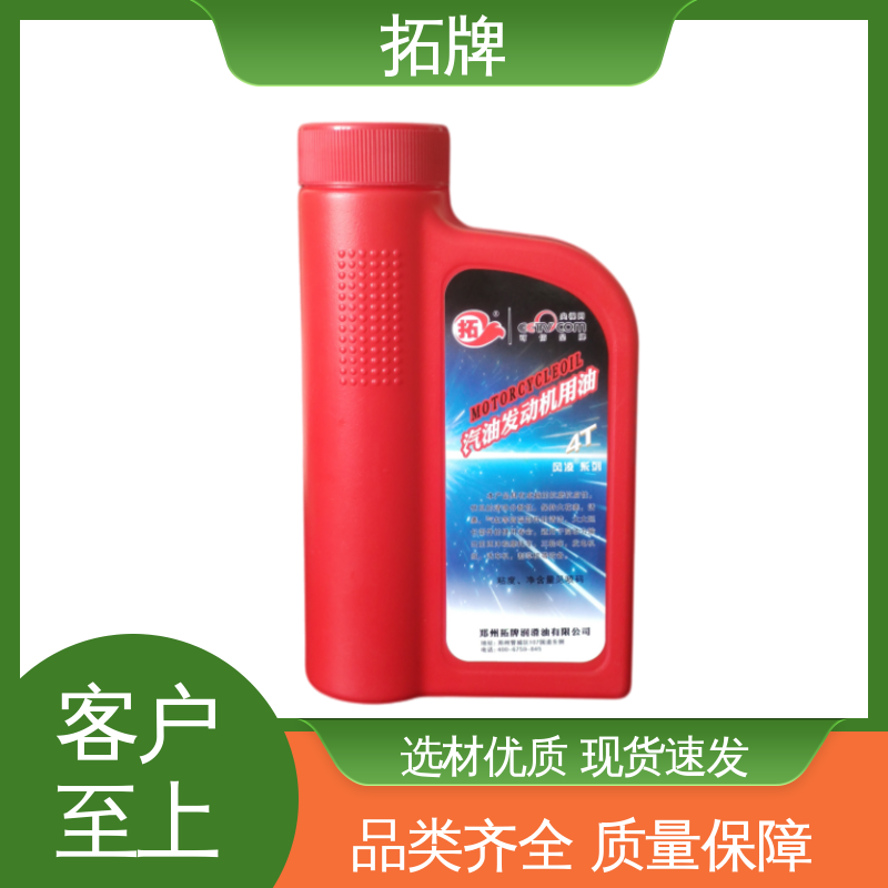 拓牌 SJ汽油机油 实力厂家 提高性能 适用多种国产和进口汽车