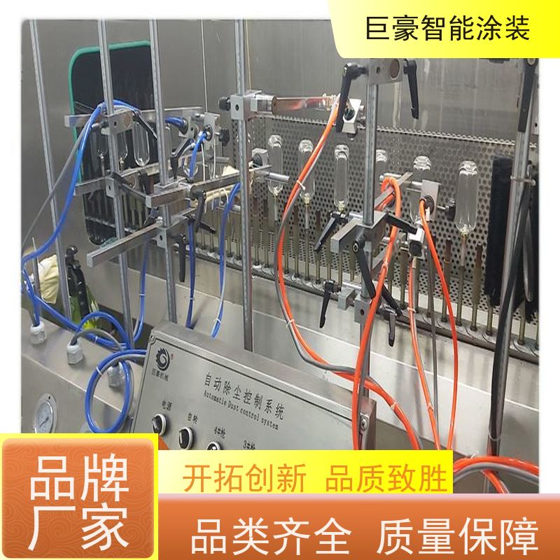 巨豪智能涂装 在线往复喷涂 五金喷粉 合格率高 性能稳定