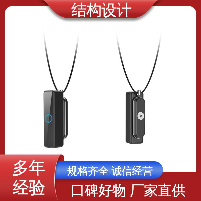 怡觉 结构化设计 提升品牌识别度 适用于玩具制造行业