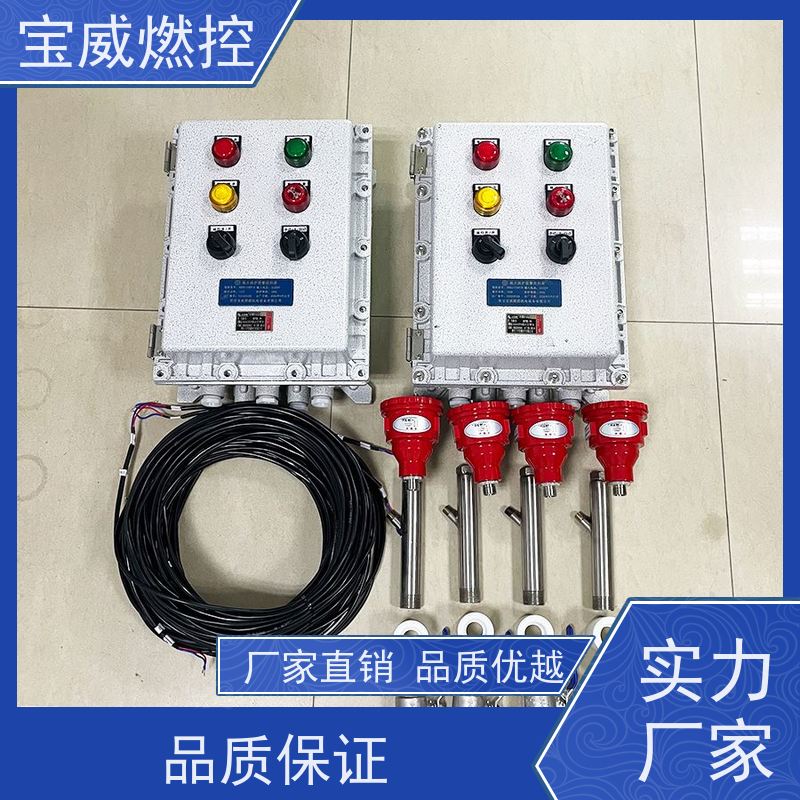宝威燃控 点火炉 熄火检测保护装置 监测距离远