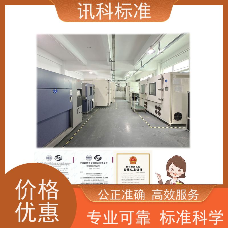 粉尘爆炸测试 深圳第三方检测机构 报告办理 项目介绍