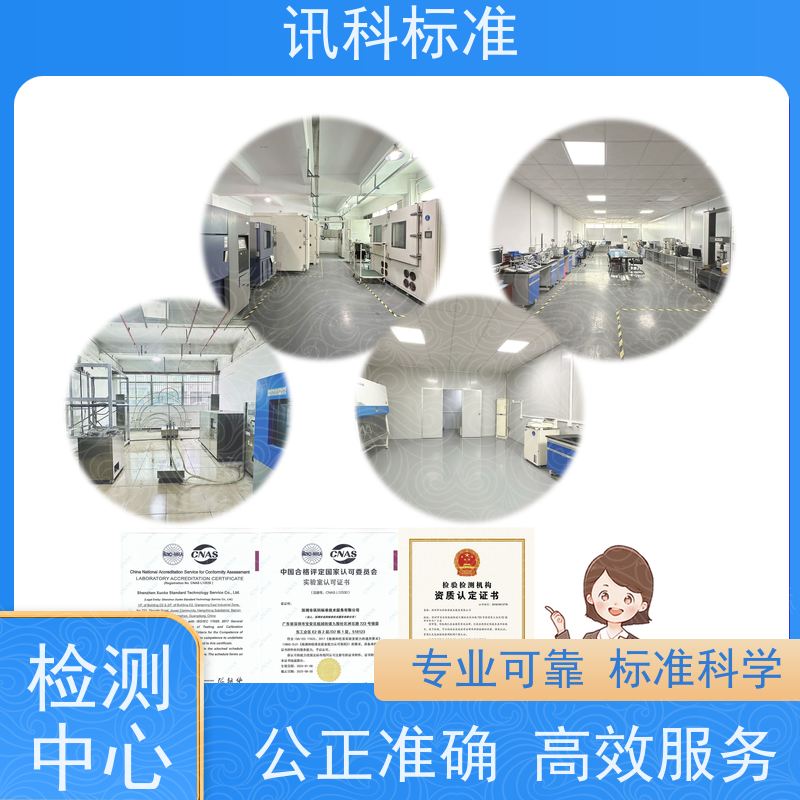 知识分享| 柴油机CE认证 办理常见标准与测试要求