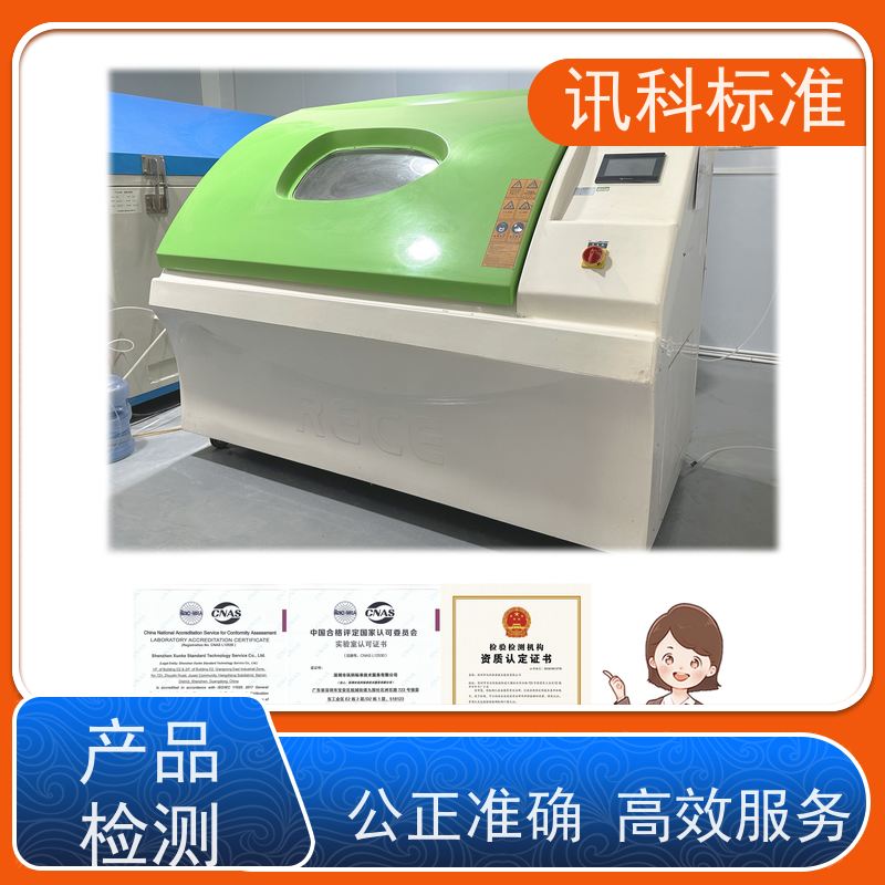 知识分享| N95口罩CE认证 测试周期一般要多久