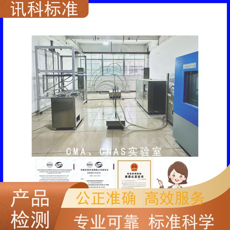 玩具测试 深圳第三方检测机构 报告办理 费用详情介绍