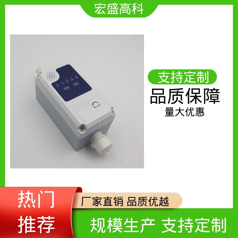 宏盛高科 低功耗 移动基站 极早期感烟探测器 售后保证
