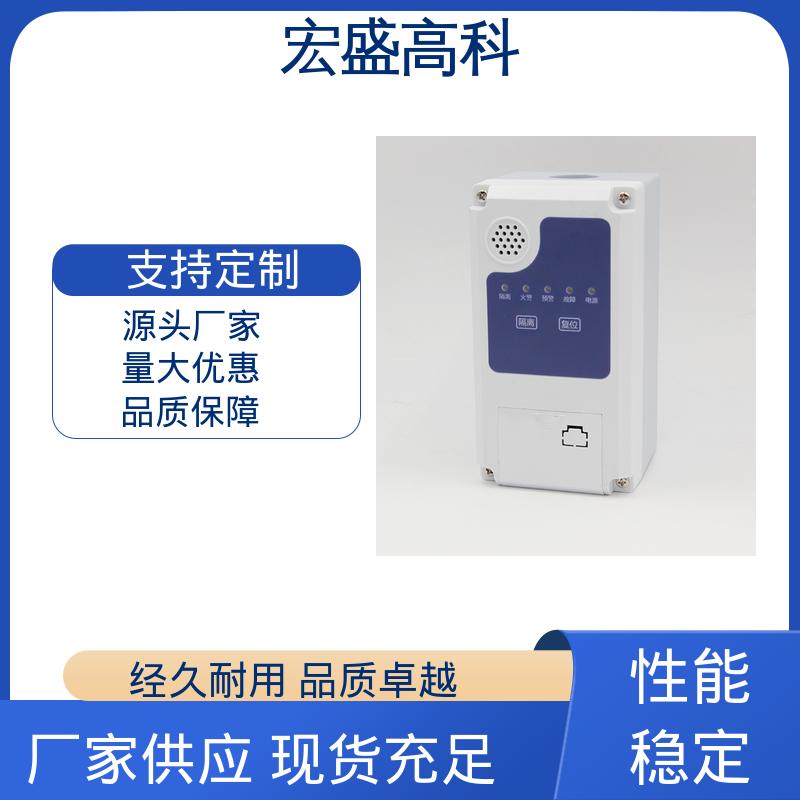 移动基站 售后保证 极早期感烟探测器 宏盛高科