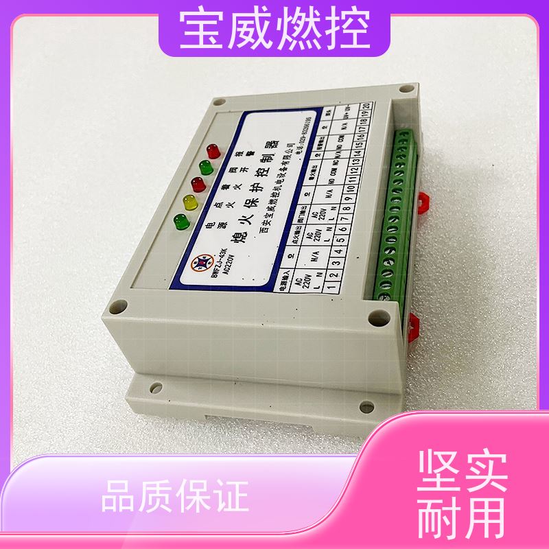 宝威燃控 DC24V 紫外线火焰检测器 冶炼窑炉烧嘴火焰监测 生产厂家