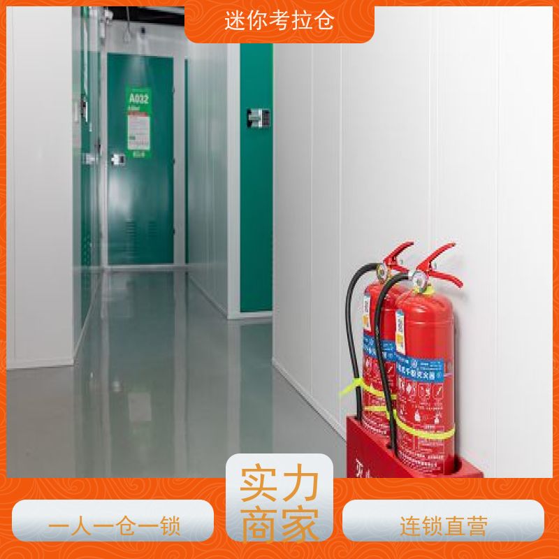 迷你考拉仓库租赁公司支持定制详情电联上海库房