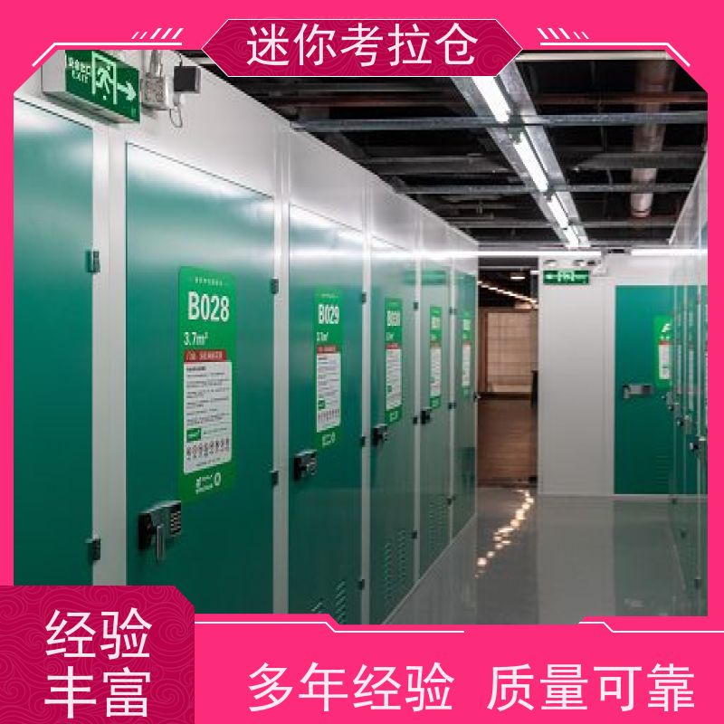迷你考拉仓库上海支持定制详情电联租赁公司中型仓