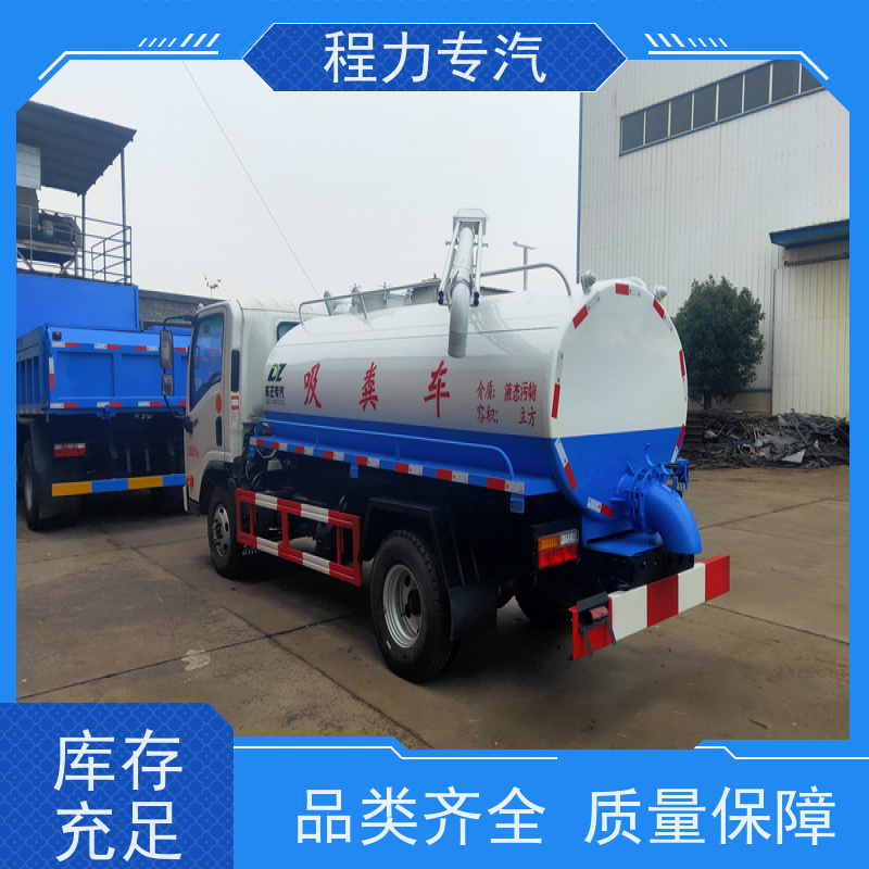 5立方国六吸污车 工作速度快 抽吸力强 加厚罐 不漏液