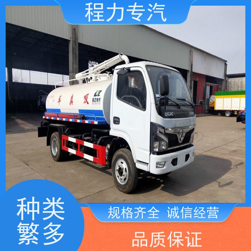 罐体自动抽排式 淤泥疏通抽运10方12方吸污车 罐子举升自卸 耐腐蚀