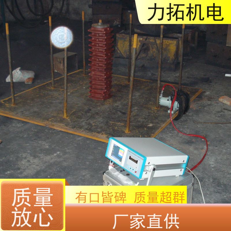 力拓机电 全自动 模具专用振动时效仪 焊接变形克星