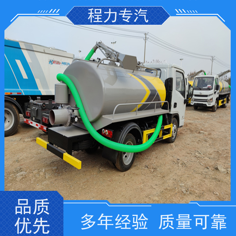 东风华神T3清洗吸污车联合疏通车吸污吸粪车管道高压清洗车凯力