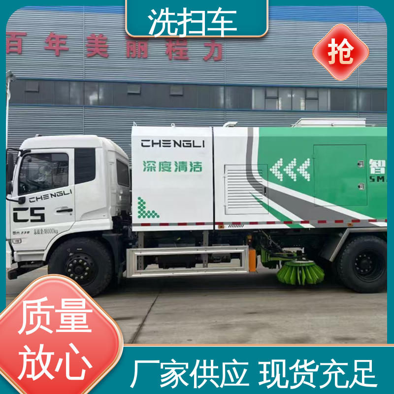 东风 中型 扫地车 来厂看车包接送 四季通用 清洁效率高
