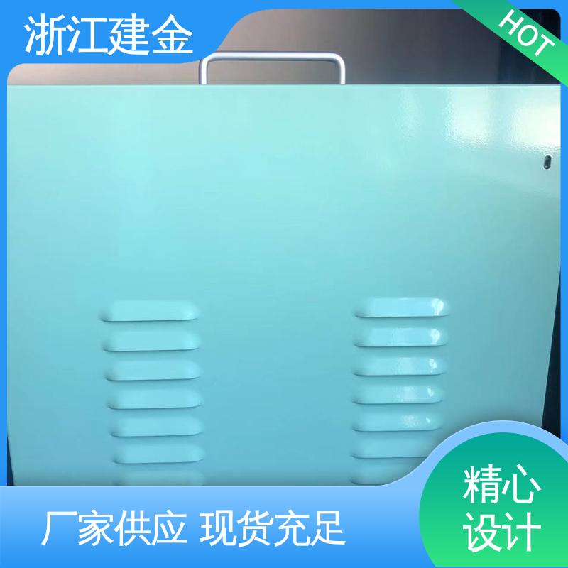建金科技新型 淬火机床 金属熔炼设备 加热高效