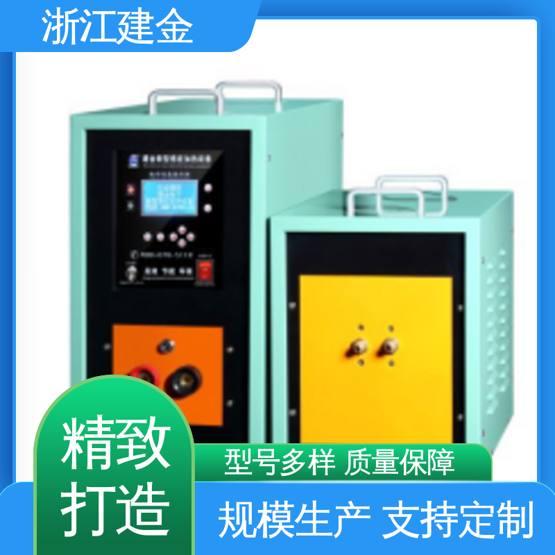 建金科技新型 感应加热 中频锻造透热炉 紧固件加工 安装方便