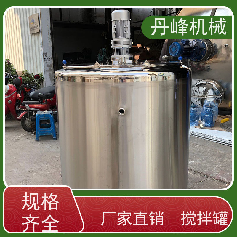 丹峰 非标定制不锈钢搅拌罐厂家无菌调配罐胶水补料罐