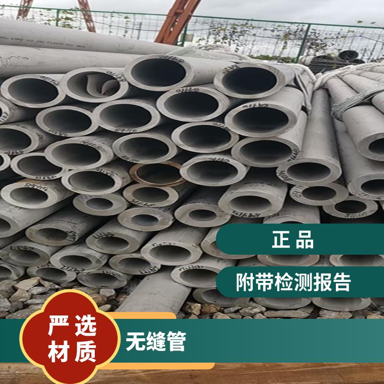 N06002 无缝管 耐高温NS3405 大口径焊管验货检测材质