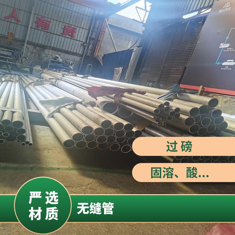 N06625 无缝管 耐晶间腐蚀K94610 大口径焊管力学性能耐热钢管