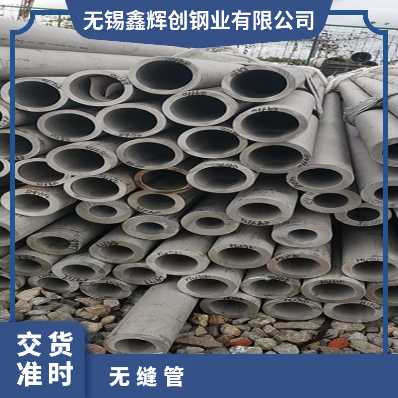 N08825 无缝管 耐晶间腐蚀NS3305 方管支持来图加工