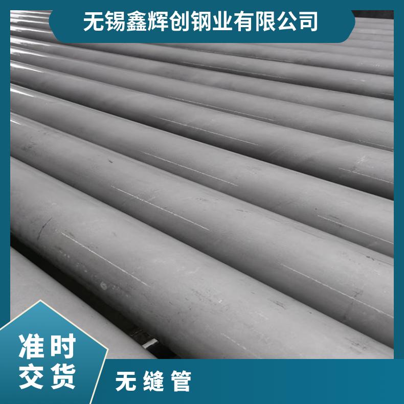 N08811 无缝管 抗压强NS3403 方管支持来图加工