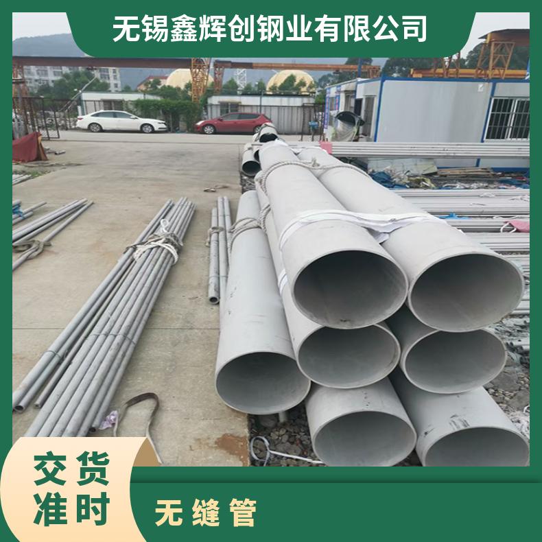 N06002 无缝管 耐高温NS3202 大口径焊管抗冲击耐拉伸