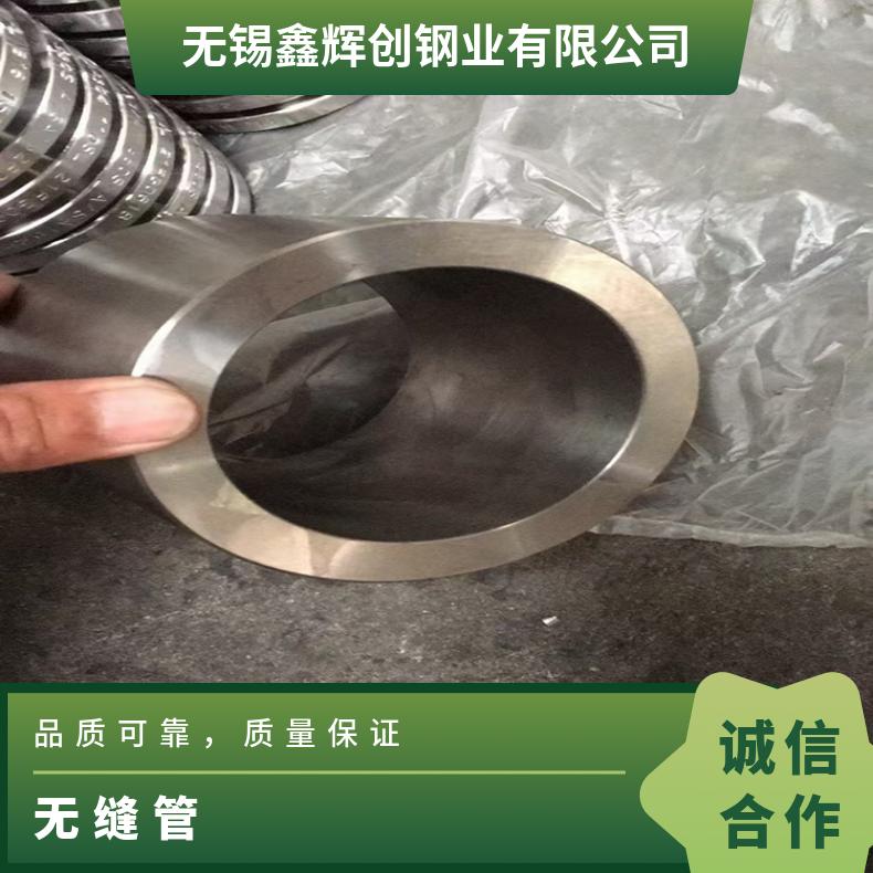 N06686 无缝管 抗压强K93603 毛细管管坯规格齐全