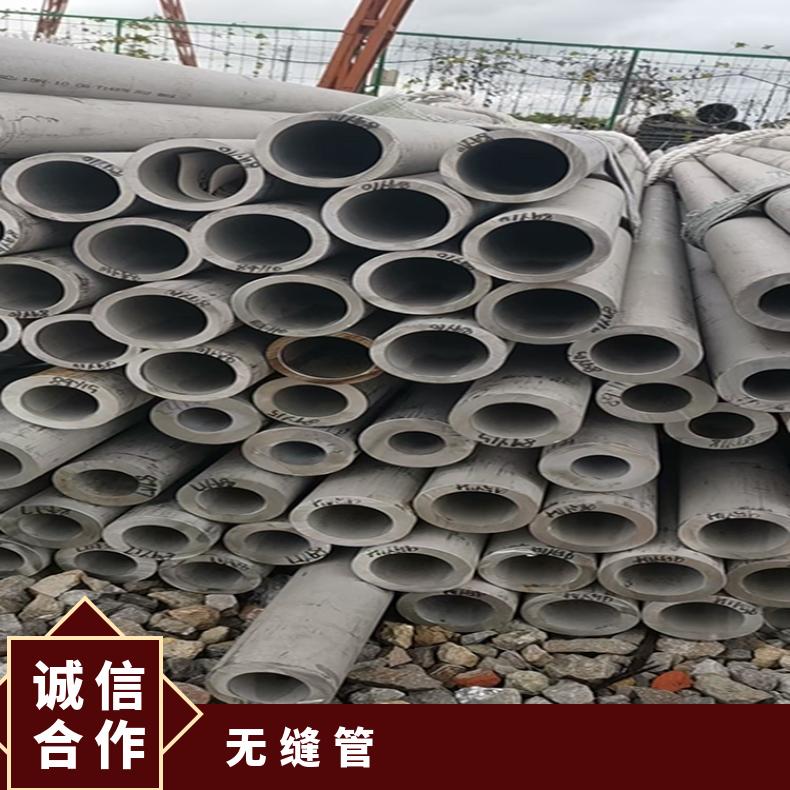 N08031 无缝管 耐晶间腐蚀NS3202 大口径焊管提供探伤报告