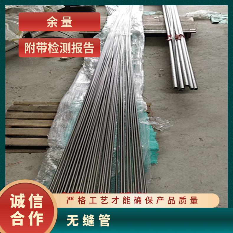 N08811 无缝管 耐高温NS3203 大口径焊管涡流探伤检测