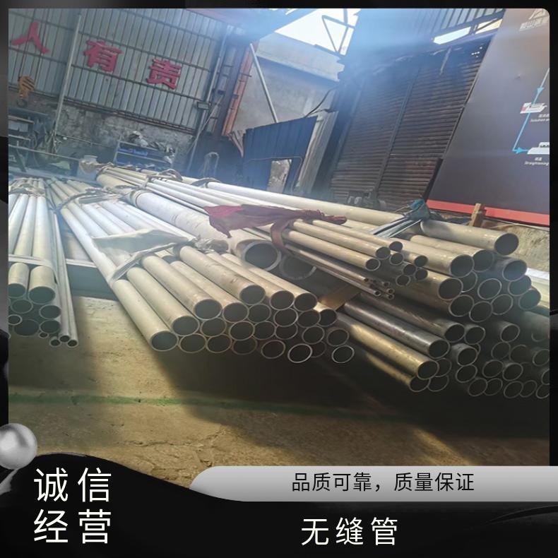 N07750 无缝管 耐高温NS3204 精密管验货检测材质