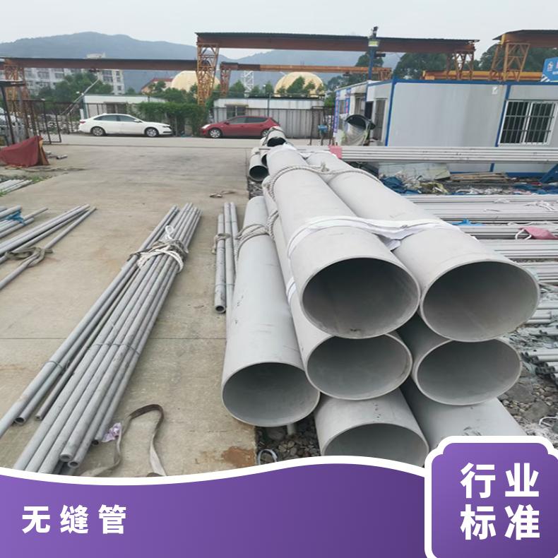 N06690 无缝管 耐晶间腐蚀NCu30-3-0.5 精密管可切割 按需定制
