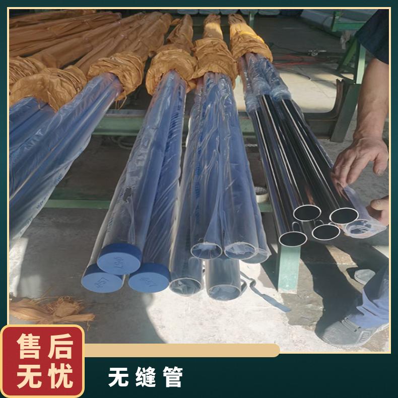 N08031 无缝管 耐高温NCu30 精密管厂家批发正品