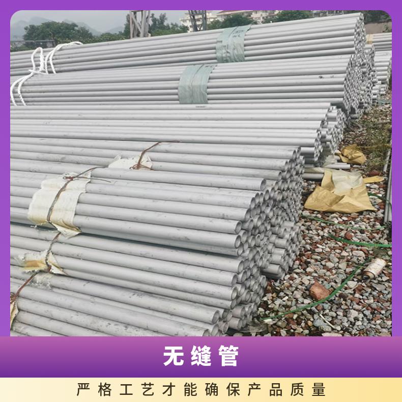 N06002 无缝管 抗压强NS3404 直缝焊管管坯规格齐全